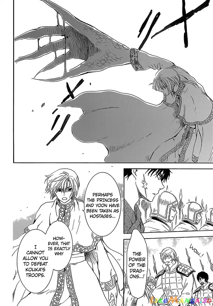 Yona of the Dawn Chapter 168 image 24_optimized
